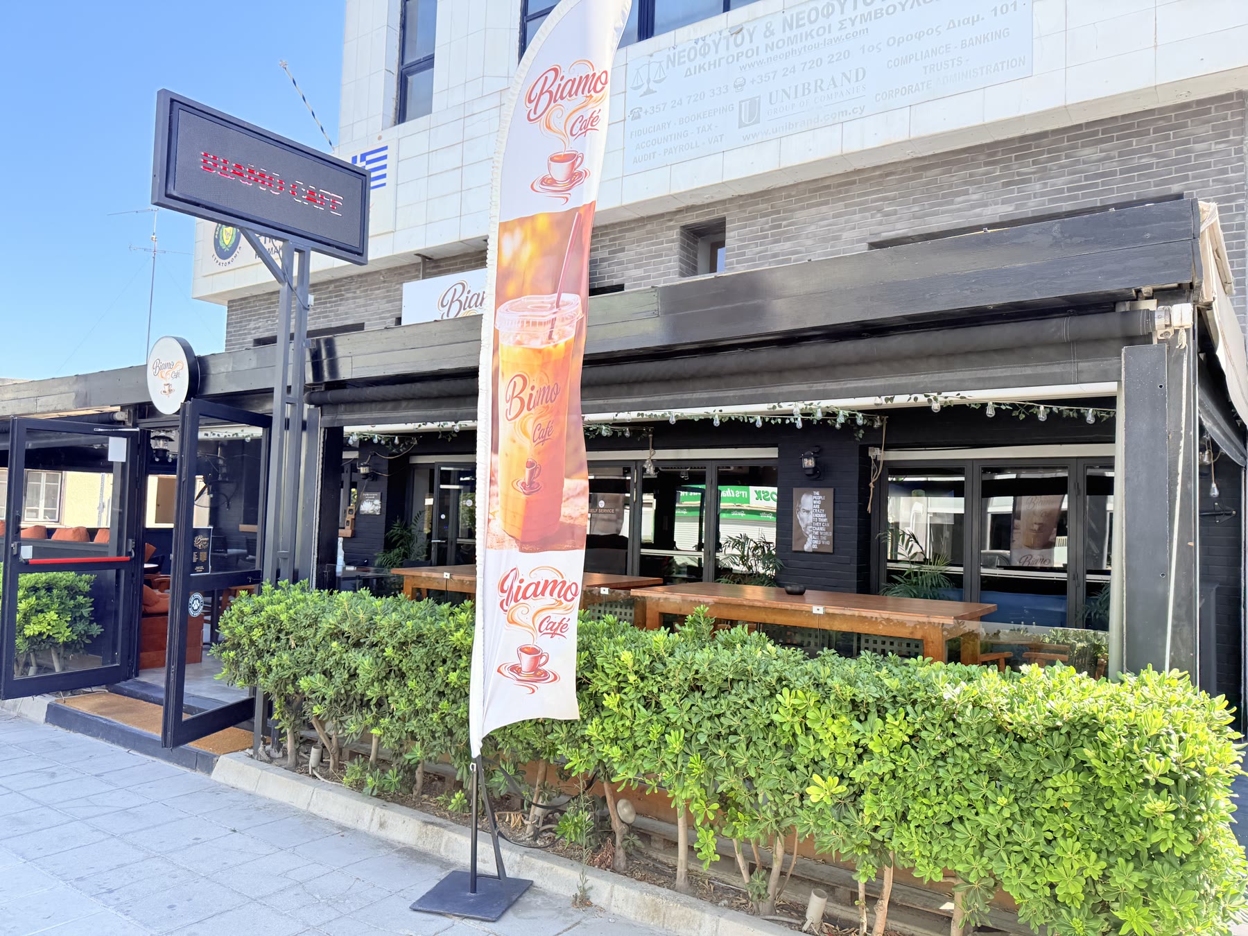 Biamo Café's leafy terrace and street entrance